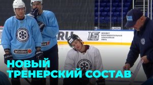 Обкатали новый лёд: хоккейный клуб «Сибирь» переехал