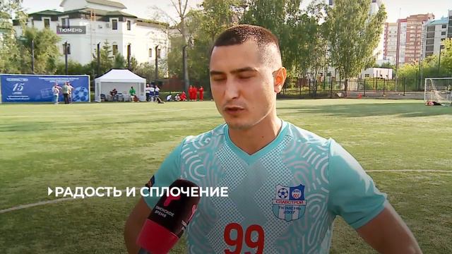 СПОРТ ТСН 19 06 08 2024 смотреть онлайн