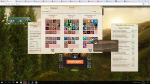 ArcheAge 4.0/КЕМ ИГРАТЬ?/ТАКТИК ПОДРОБНЫЙ ГАЙД!!!/ FazL