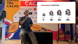 Дмитрий Матейчик — Как зарабатывать на шоколаде по-взрослому | CHOCOLOGY