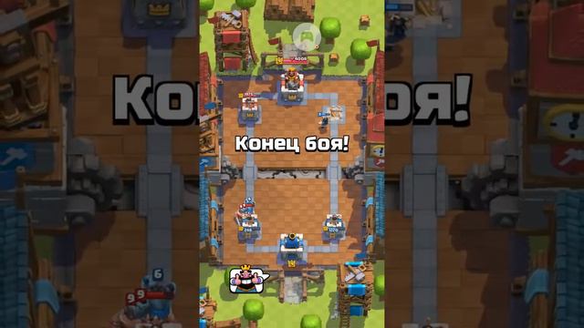 Clash Royale #54 ЕПИЧНИЕ ПОВТОРЫ ПРОДОЛЖАЮТСЯ!! смотреть онлайн