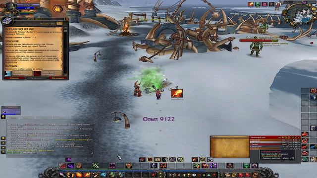 World of Warkraft 3.3.5. Не сдавайся без боя смотреть онлайн