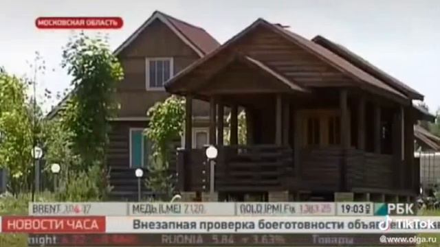 Вот тебе мать и Юрьев день