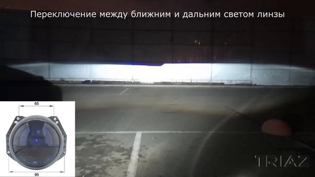 Биксеноновые линзы Hella 3r (Хелла 3р)