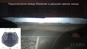 Биксеноновые линзы Hella 3r (Хелла 3р)