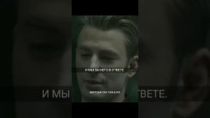 цитаты из фильма