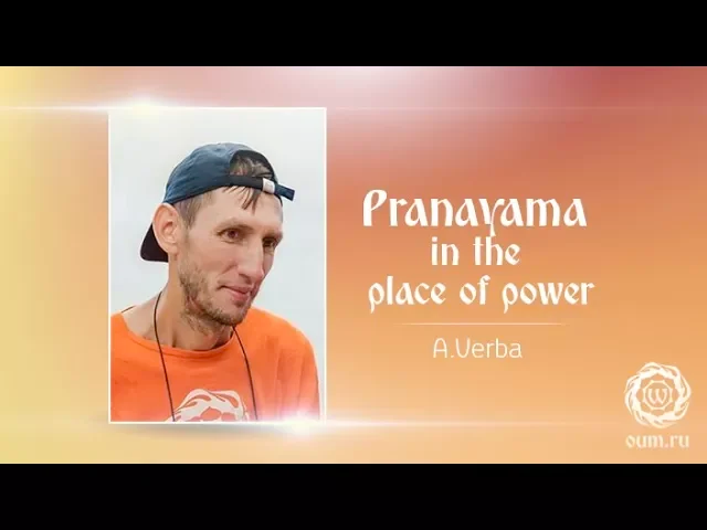 Pranayama in the places of power