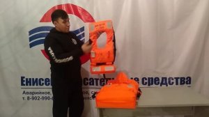 Жилет спасательный речной взрослый и детский с сертификатом РРР