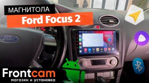 Автомагнитола Canbox L-Line 4169 для Ford Focus 2 на ANDROID