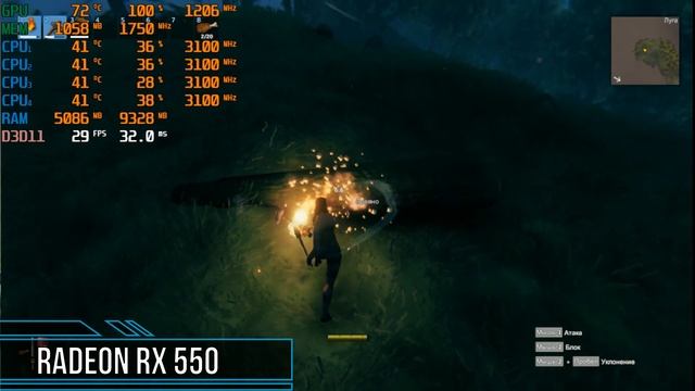 Valheim НА СЛАБОМ ПК RX550