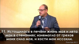 «Видим ли мы дела Божьи?»