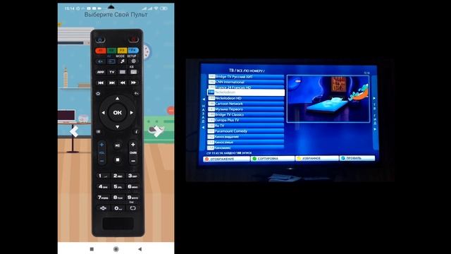 ПУЛЬТ ТЕЛЕФОН ДЛЯ ТЕЛЕВИЗОРА смотреть онлайн