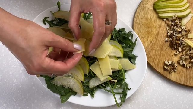 Салат с грушей, рукколой и грецкими орехами. Вкусный, быстрый и необычный рецепт! Вот это Кухня!