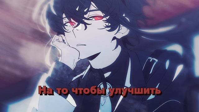 Тем кто улучшают свои навыки: Огромное почтение - Переозвучка #аниме #анимемемы #анимеприкол