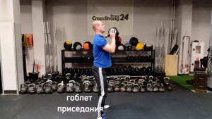 Комплекс упражнений с гирями на все случаи жизни.