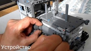 Самоходный гусеничный трактор Т-74 из Лего техник 42055-42078