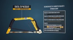 Обзор Пила лучковая ЭНКОР «Барсук» комбинированная 300 мм   9830