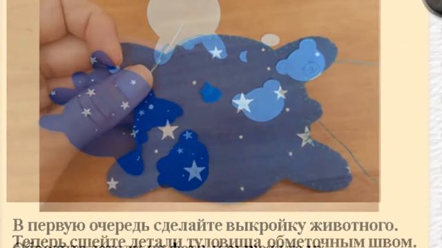 Изготовление из фетра подставки под чашки "Медвежонок" смотреть онлайн