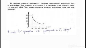Задание 1.9