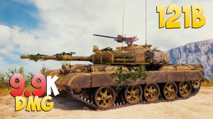 121B - 4 Фрагов 9.9K Урона - Ласковый! - Мир Танков