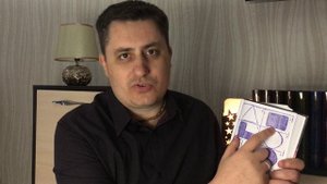 Бальзак ИЛИ