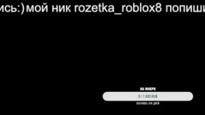 роблокс стрим раздач ТТД СТРИМ С АКУЛА ПЛЕЙ