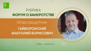 ✅Выпуск 65. Ситуация с форума