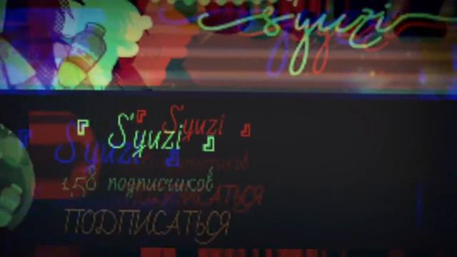 ПИАР/АУТРО ИНТРО МЕЙКЕР/ЗАЛЕТАЙ В ОПИСАНИЕ/