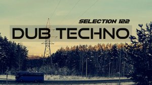 DUB TECHNO || Selection 122 || Minus Fifteen - даб техно сборник
