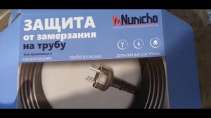 Дом из СИП панелей! серия 9# Греющий кабель для разморозки труб!