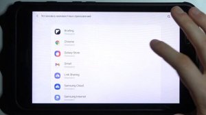 Неизвестные источники на SAMSUNG Galaxy Tab Active 2