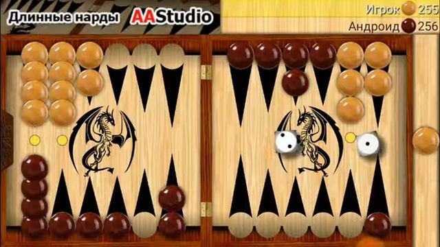 Играем в нарди смотреть онлайн