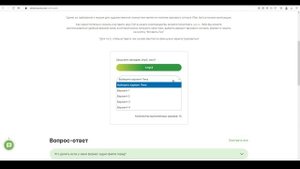 Вставить Пик в музыку для художественной гимнастики