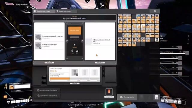 Первый дюралюминий, цеха кварца и алюминиевого лома #11 смотреть онлайн