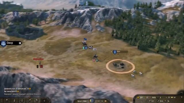ВОСХОЖДЕНИЕ СТУРГИИ [MOUNT & BLADE 2 : BANNERLORD] Часть # 1 ● СТУРГИЯ ● ПРОХОЖДЕНИЕ ЗА СТУРГОВ