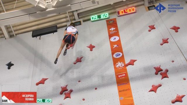 Лазание на скорость. Рекордный формат. смотреть онлайн