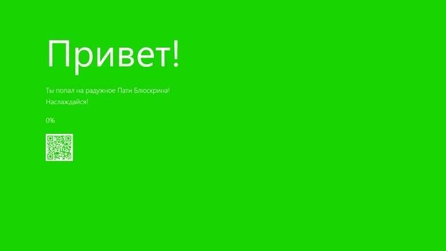 Симулятор Синего Экрана Смерти №1| НОВЫЙ СИМУЛЯТОР! СИНИЕ ЭКРАНЫ СМЕРТИ! | Bluescreen Simulator Игр