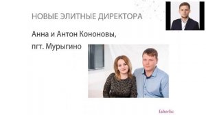 Итоговый вебинар Кировская обл, р-ка Коми[2016-11-30]