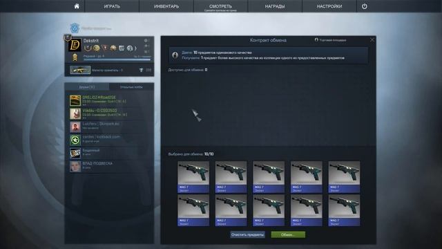 КРАФТ M4A1-S ВЗГЛЯД В ПРОШЛОЕ