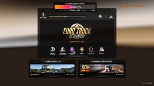 Как Быстро Заработать денег в ETS 2 и Как включить свободную камеру.