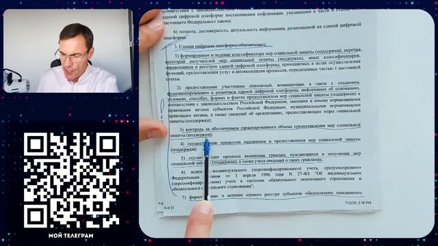 Чиновникам купят квартиры за ваш счет? смотреть онлайн