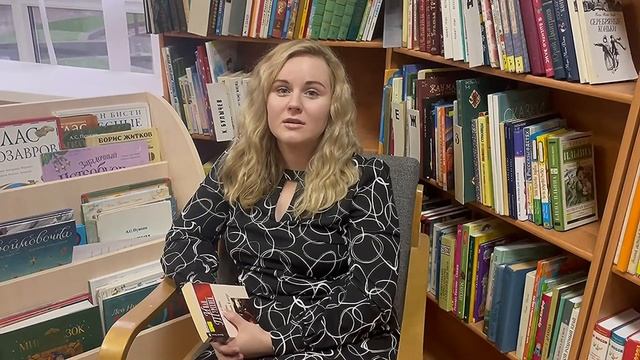 "Читаем Тургенева 2023" смотреть онлайн