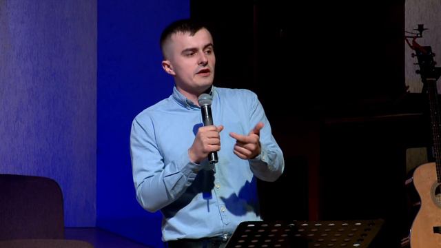 Молодёжное служение || 18/04/2020