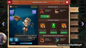 Обзор героев до прокачки, Битва Легенд 2/Clash of Lords 2 _Лёха_Могёт_