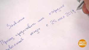 Отпустите в отпуск! Доброе утро. Фрагмент выпуска от 31.05.2019