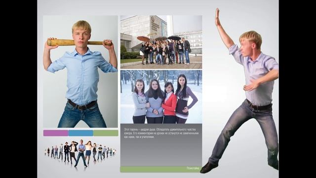 Выпускной альбом - smart-альбом смотреть онлайн