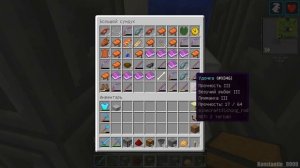 20# SkyBlock 1.12.2 Склад для рыбалки