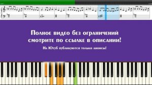 Milana Star - Ми ми ми (караоке минус песни для детей, ноты для фортепиано, минусовка Милана Стар)