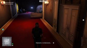 Hitman 3, Бангкок, Клуб 27, Легкий хруст