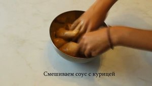 Вкусные куриные голени в соевом соусе в мультиварке!
